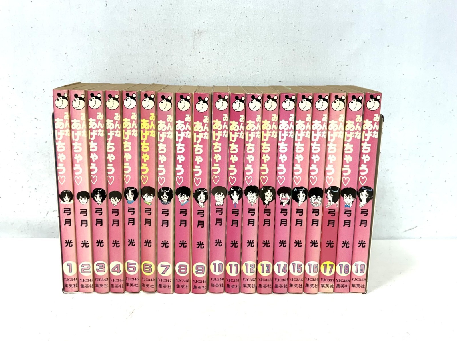 Shueisha Everyone Gives It to Me set completo di fumetti Marketplace da 19...