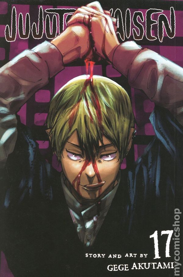 Jujutsu Kaisen GN #17-1ST VF 2022 Immagine Stock