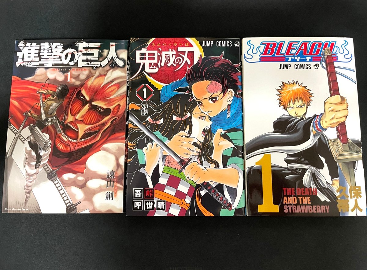 Attack on Titan + Demon Slayer + BLEACH Vol. 1 3 libri giapponesi non prima stampa