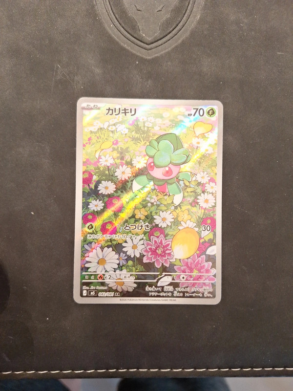 Fomantis AR #082 jap pack fresh