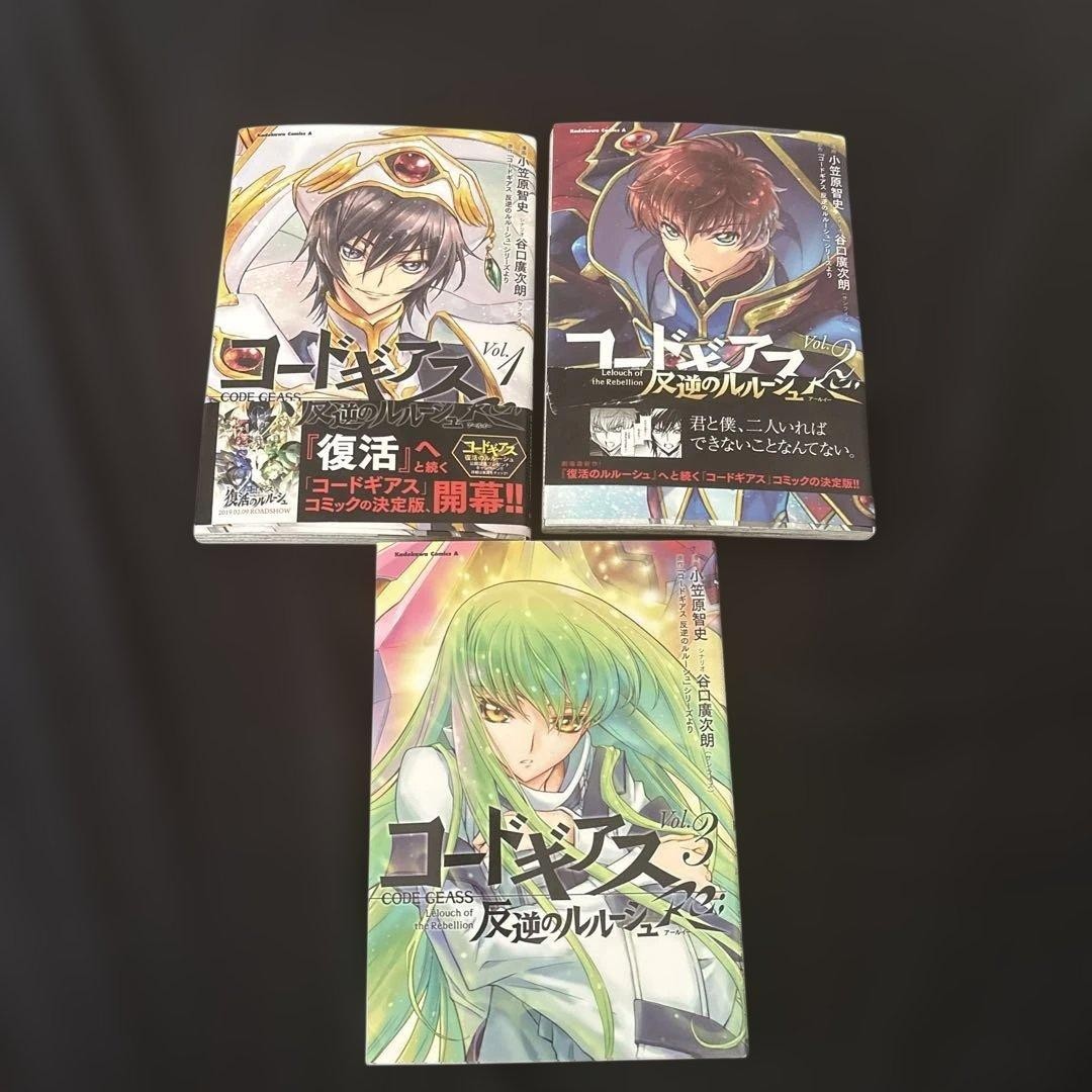 Code Geass Rebel Lelouch Re Comics Volume 1-3 Set 1 Prima Edizione Prodotto Giapponese
