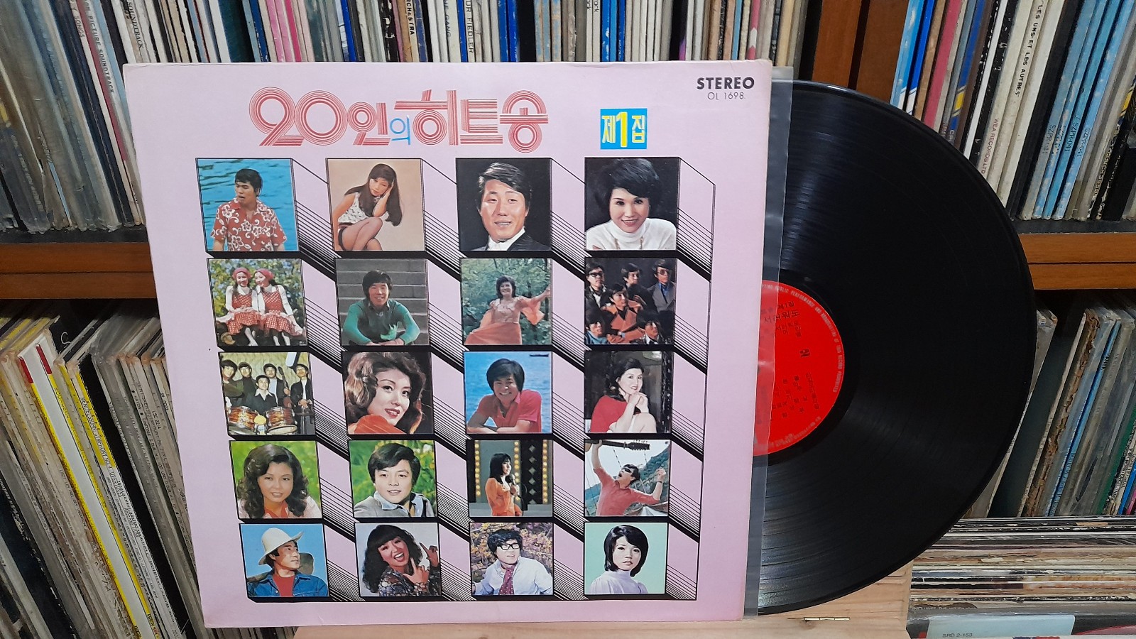 Oasis Record 20 Artists Hits.1 -He 6,이수미,정훈희,이용복,오기택,조영남,문정선,김상희, 1975 KOREA LP