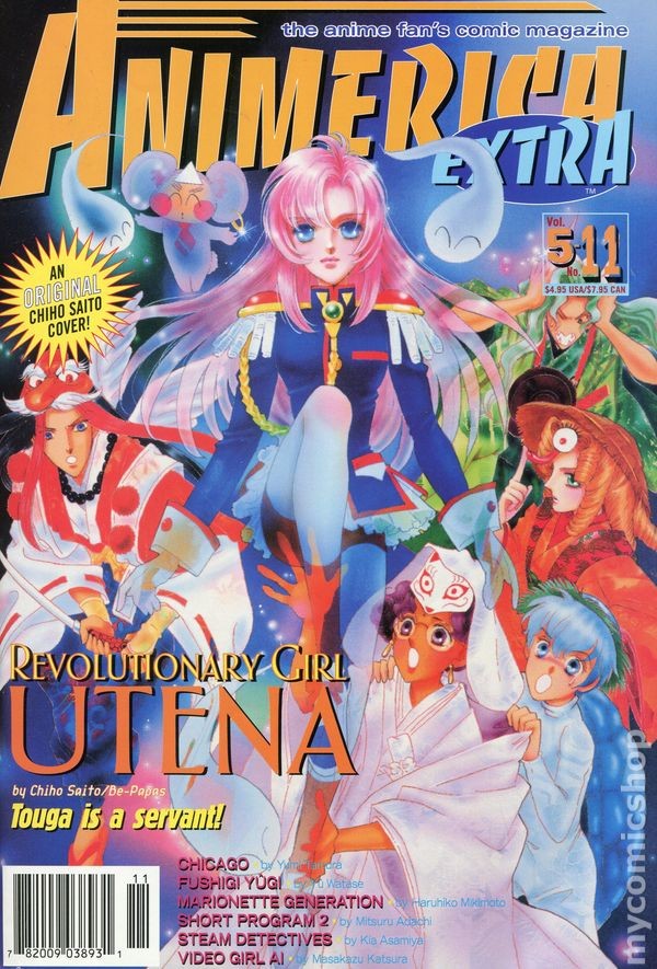 Animerica Extra Vol. 5 #11 VG 2002 immagine stock basso grado