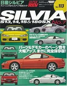 (Usato) HYPER REV Guida Tuning & Dress Up Rivista Auto Nissan Sil... modulo libro JP