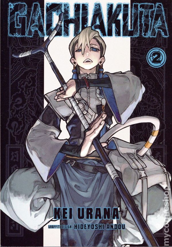 Gachiakuta GN Manga 2-REP NM 2025 Immagine Stock