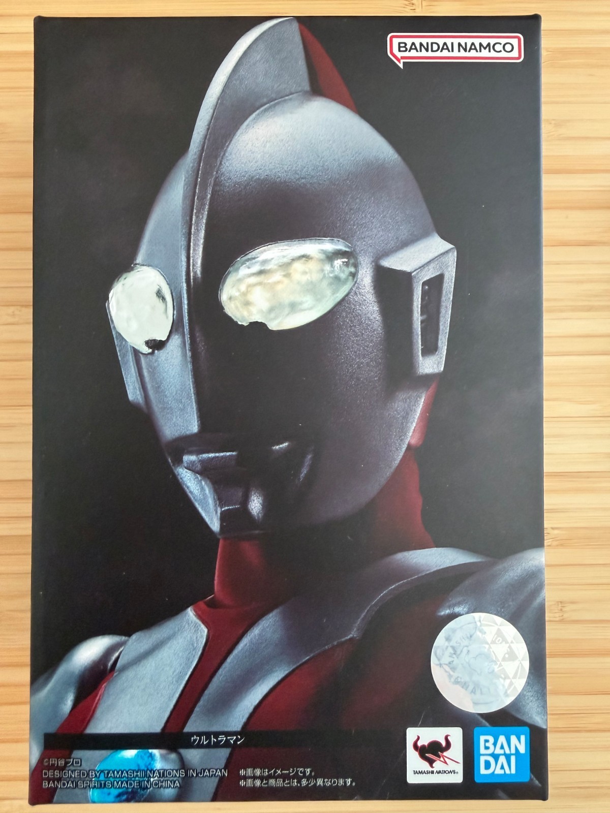 BANDAI S.H.FIGUARTS SHINKOCCHOU SEIHOU ULTRAMAN 2022 NEW UNOPENED