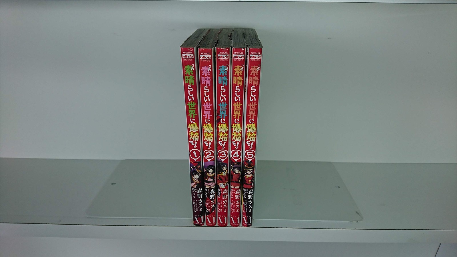 Il fumetto accende le fiamme in questo meraviglioso mondo! Tutti i 5 volumi...