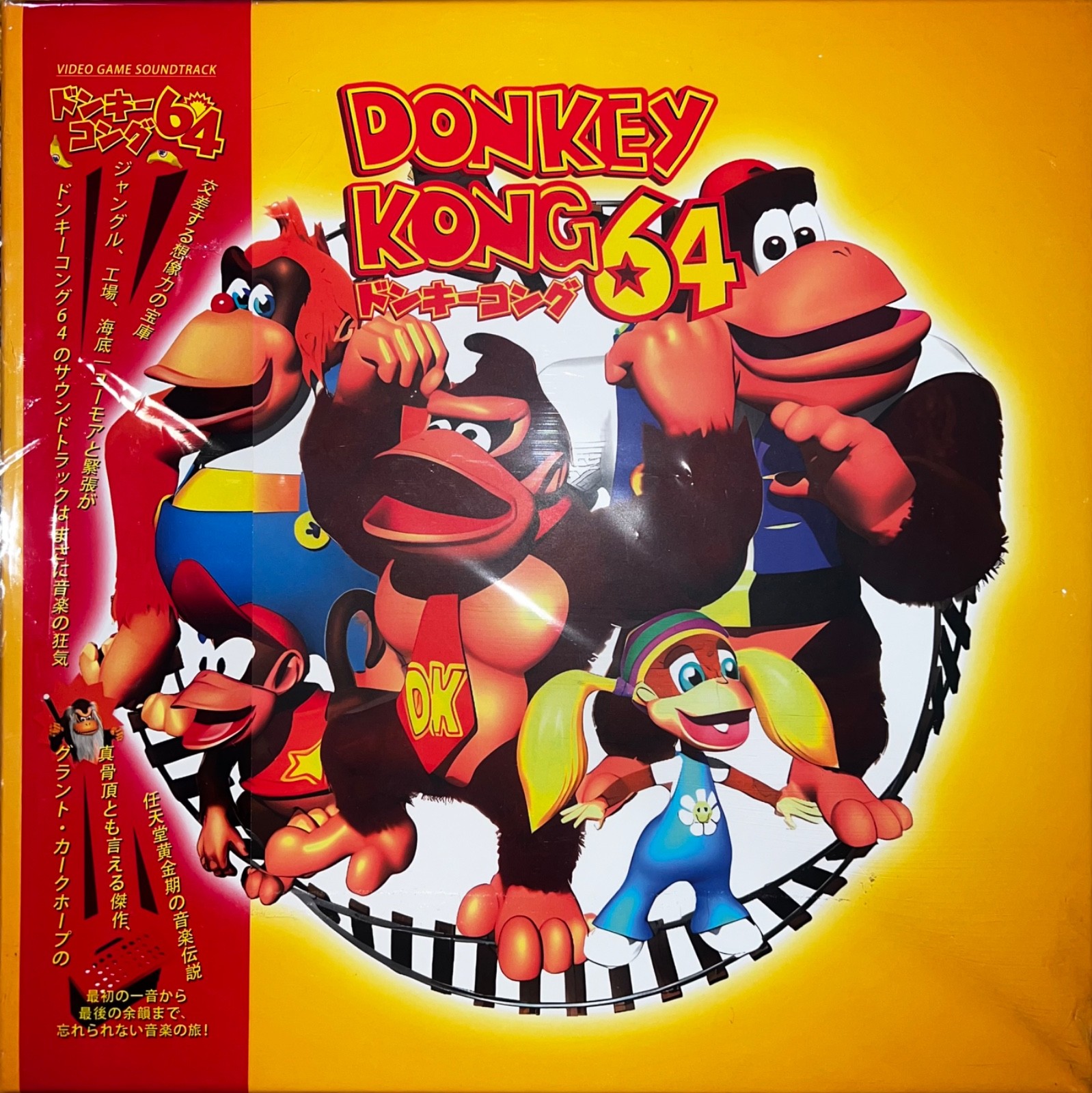 Donkey Kong 64 Vinyl Box Set 3LP + 7” DK64 Rap OBI New Not Moonshake Kirkhope