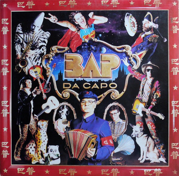 BAP - Da Capo (LP, Album) (Very Good Plus (VG+)) - 4354247043