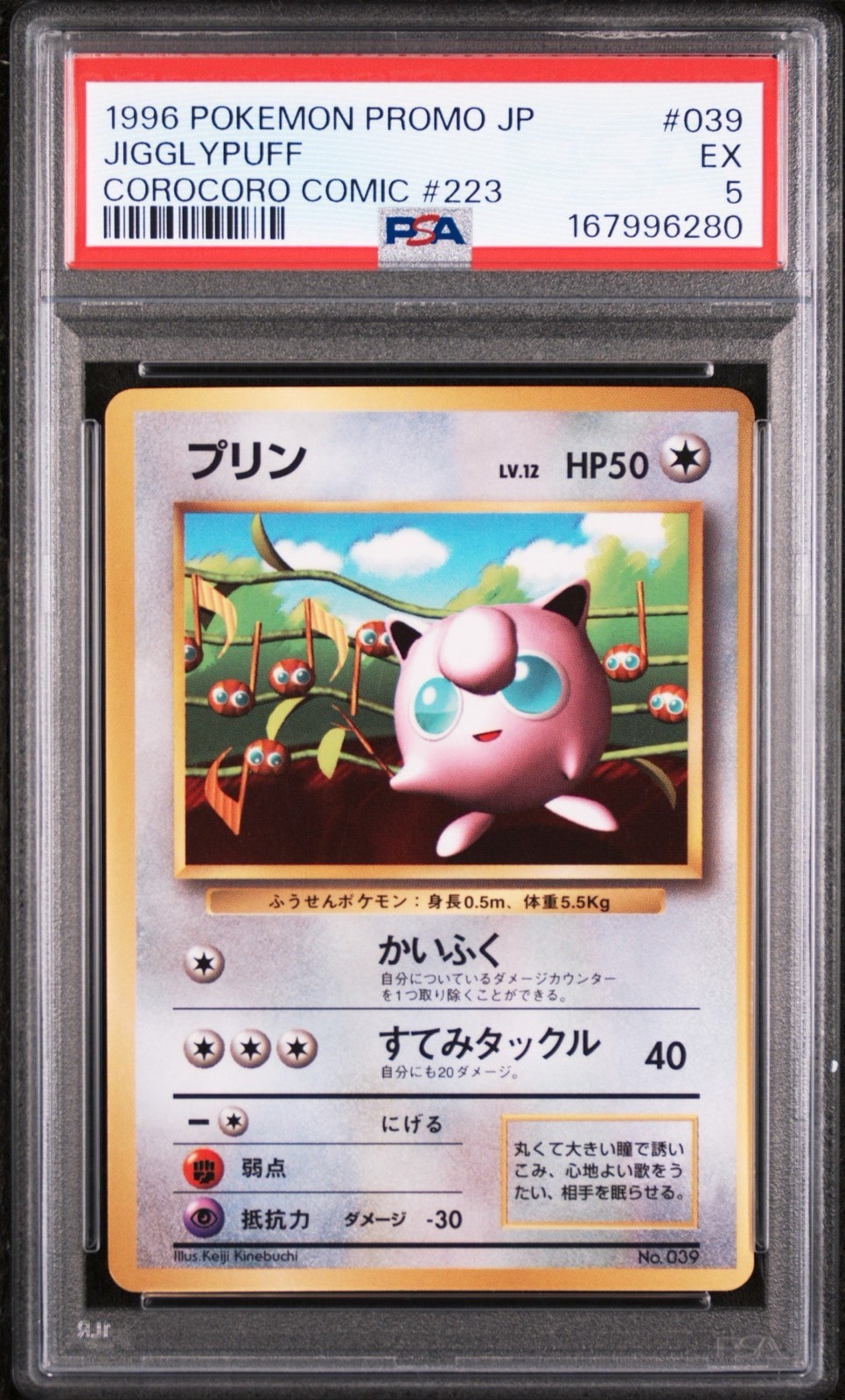 PSA 5 Jigglypuff Promo Lucido Manga Giapponese