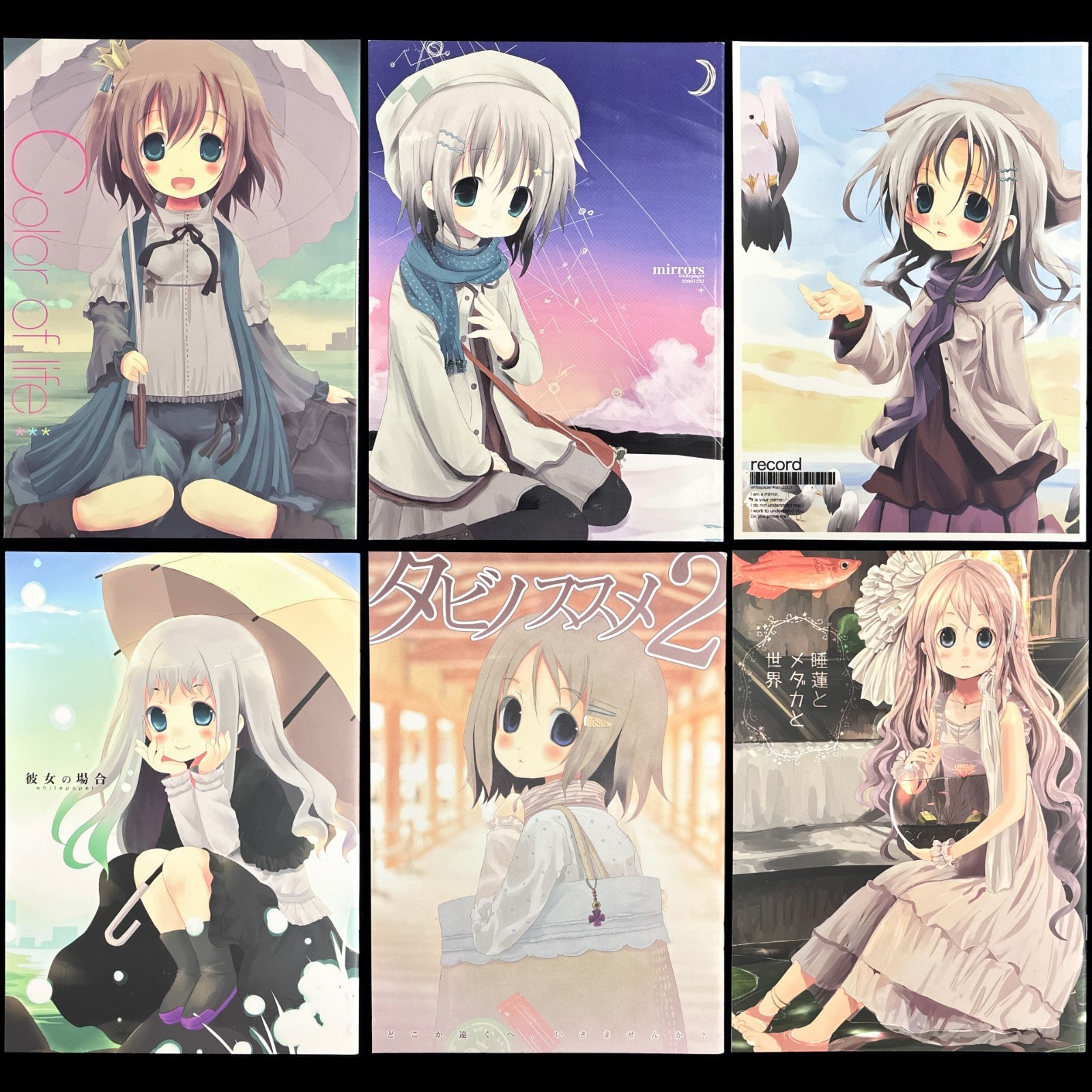 whitepaper Siro Specchi Colore della Vita Ecc. Doujinshi Artbook Art Book lotto 6 pezzi