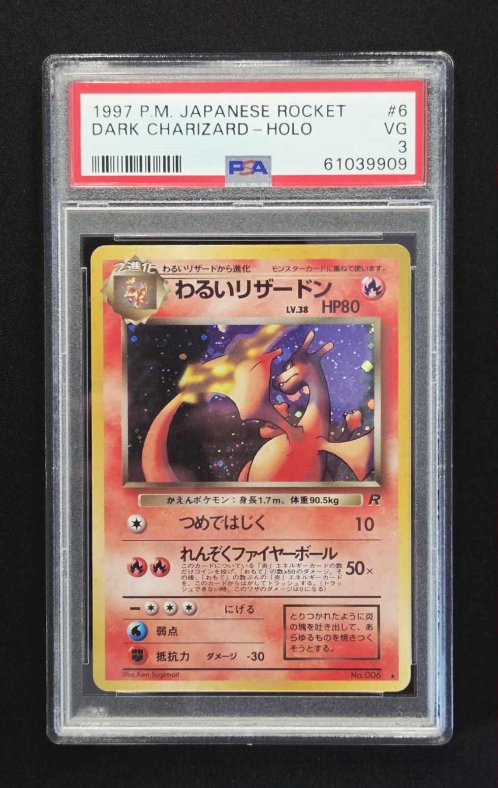 Dark Charizard No. 006 Team Rocket Japanese Holo Rare #006 Pokemon PSA 3