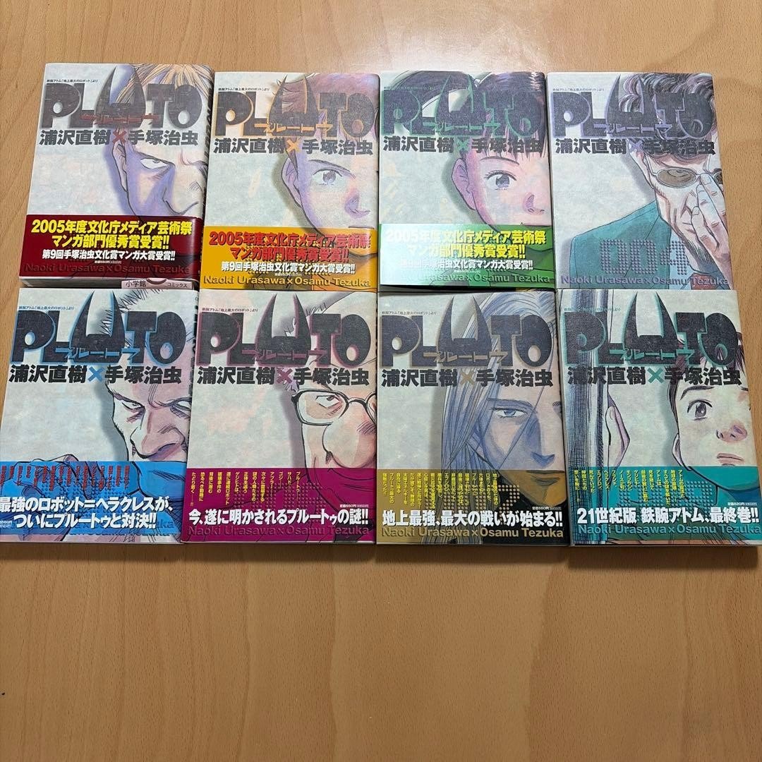 Pluto Naoki Urazawa Osamu Tezuka Set 8 Volumi Prodotti Giapponesi