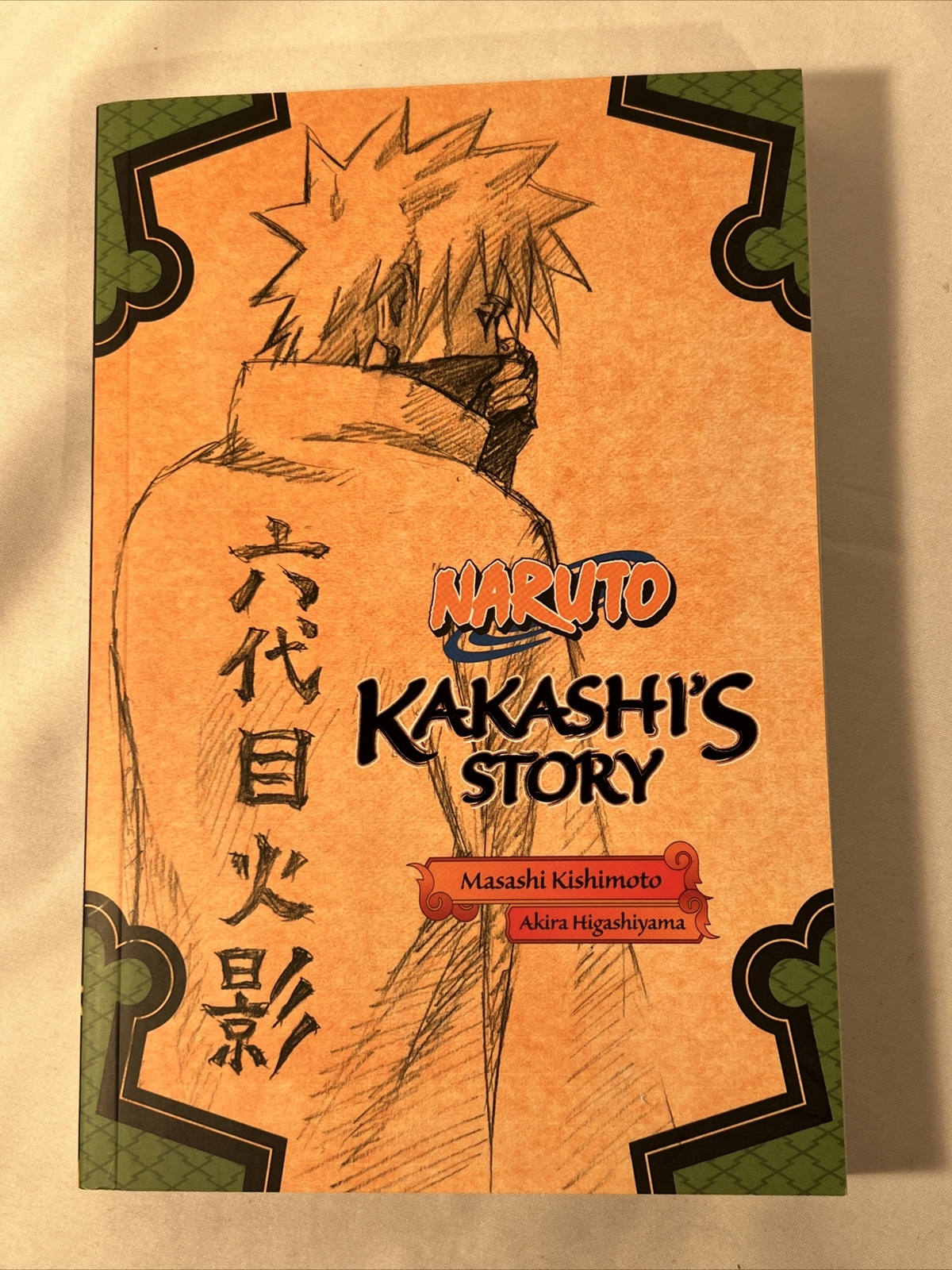 NARUTO: LA STORIA DI KAKASHI di Akira Higashiyama Lampo nel cielo ghiacciato