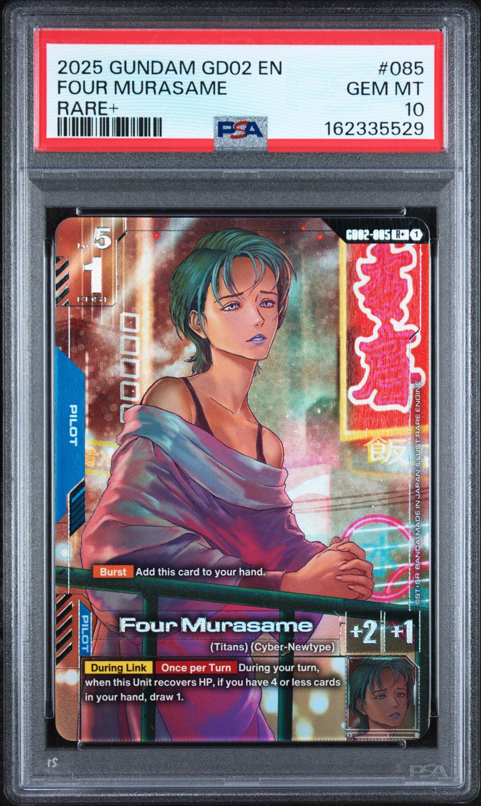 2025 GUNDAM DUAL IMPACT RARE+ #085 FOUR MURASAME PSA 10
