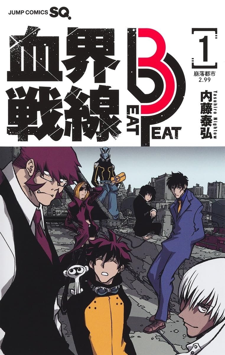 Shueisha Blood Blockade Battlefront Beat 3 Peat 1 -Collapsed City 2.99― Jump