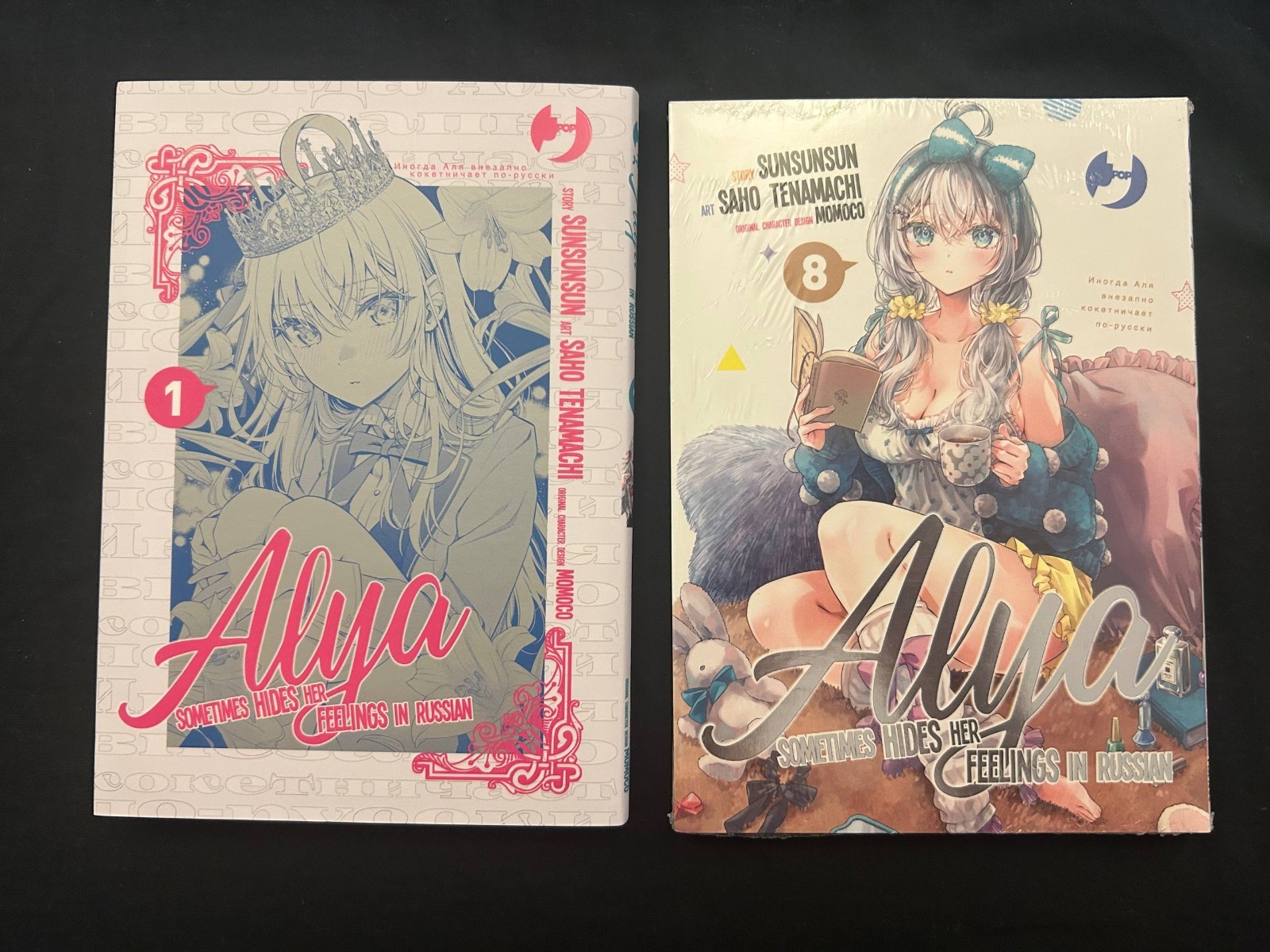 ALYA variant nr. 1 Lucca J-Pop rara NUOVA + Deluxe Edition nr. 8