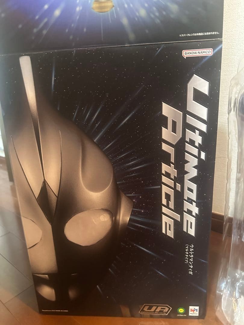 Ultimate Article Ultraman Taro Megahouse 288443