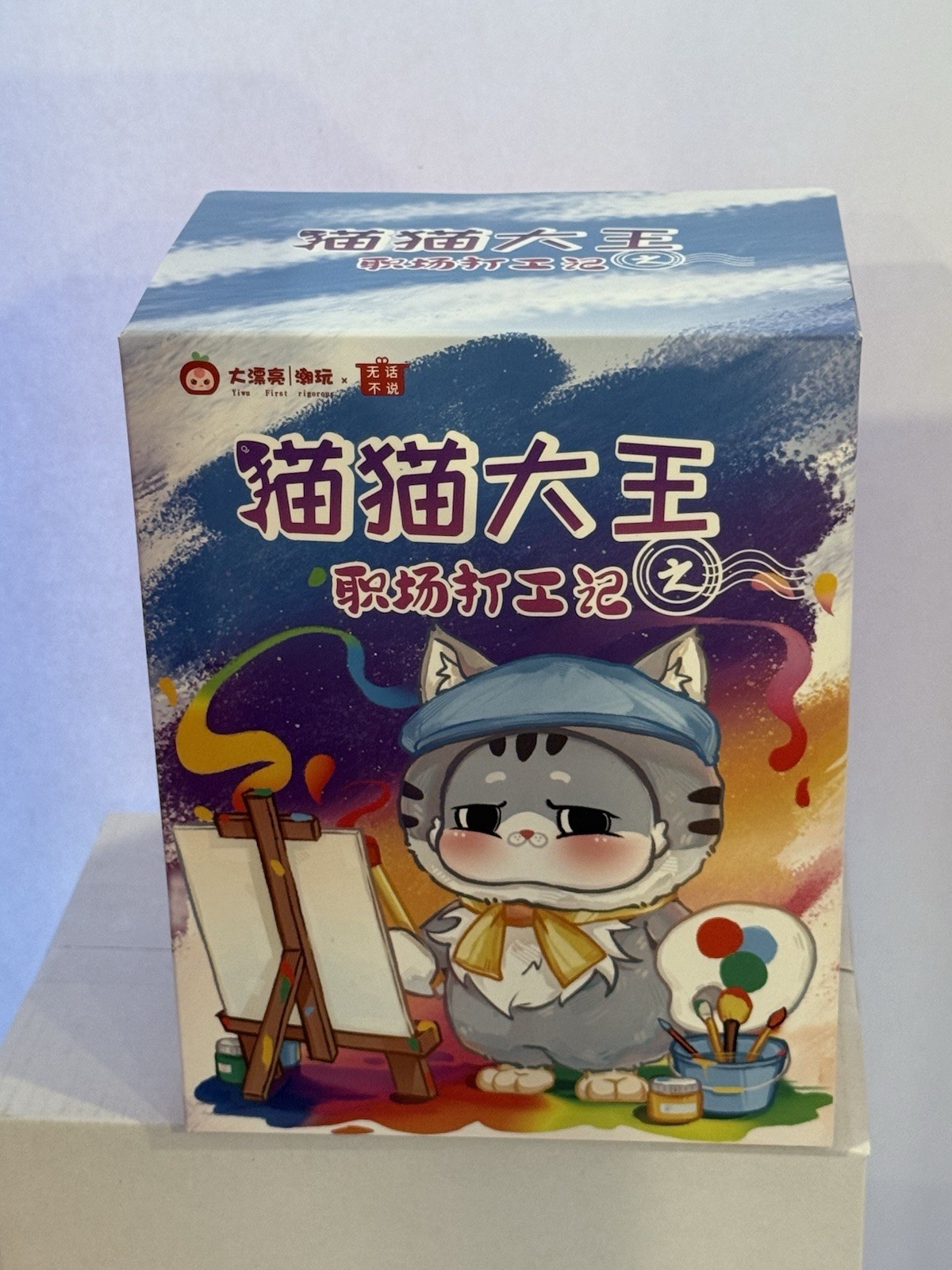Meow King’s Office Worker Chronicles Plush Blind Box Careplaneta Sealed