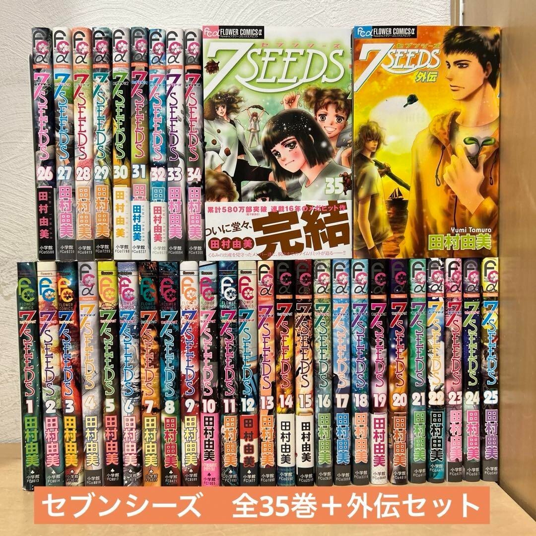 Set Completo 7 Semi Vol.1-35 Manga Giapponese Fumetti Dal Giappone Usato