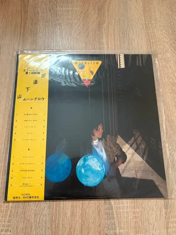 Tatsuro Yamashita Vinyl-LP Moon Glow