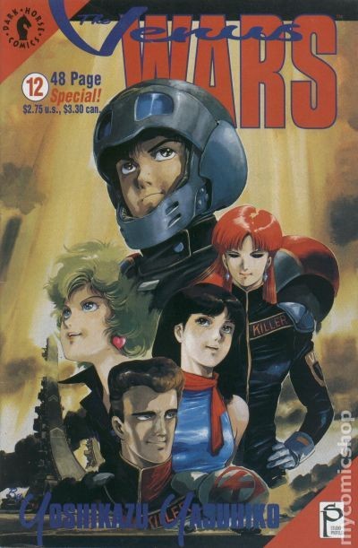 Venus Wars #12 FN 1992 Immagine Stock