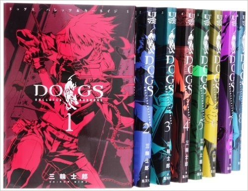Manga Shirow Miwa usato: Dogs Bullets & Carnage 1 ~ 10 set forma libro JP