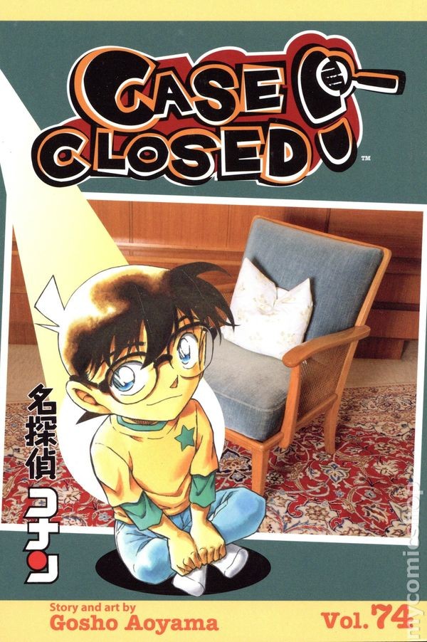 Custodia chiusa GN #74-1° NM 2020 immagine stock