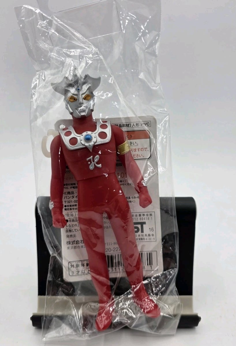 Bandai Ultraman Hero 500 Series #7 Ultraman Leo - Stock USA - NUOVO CON ETICHETTA 2013