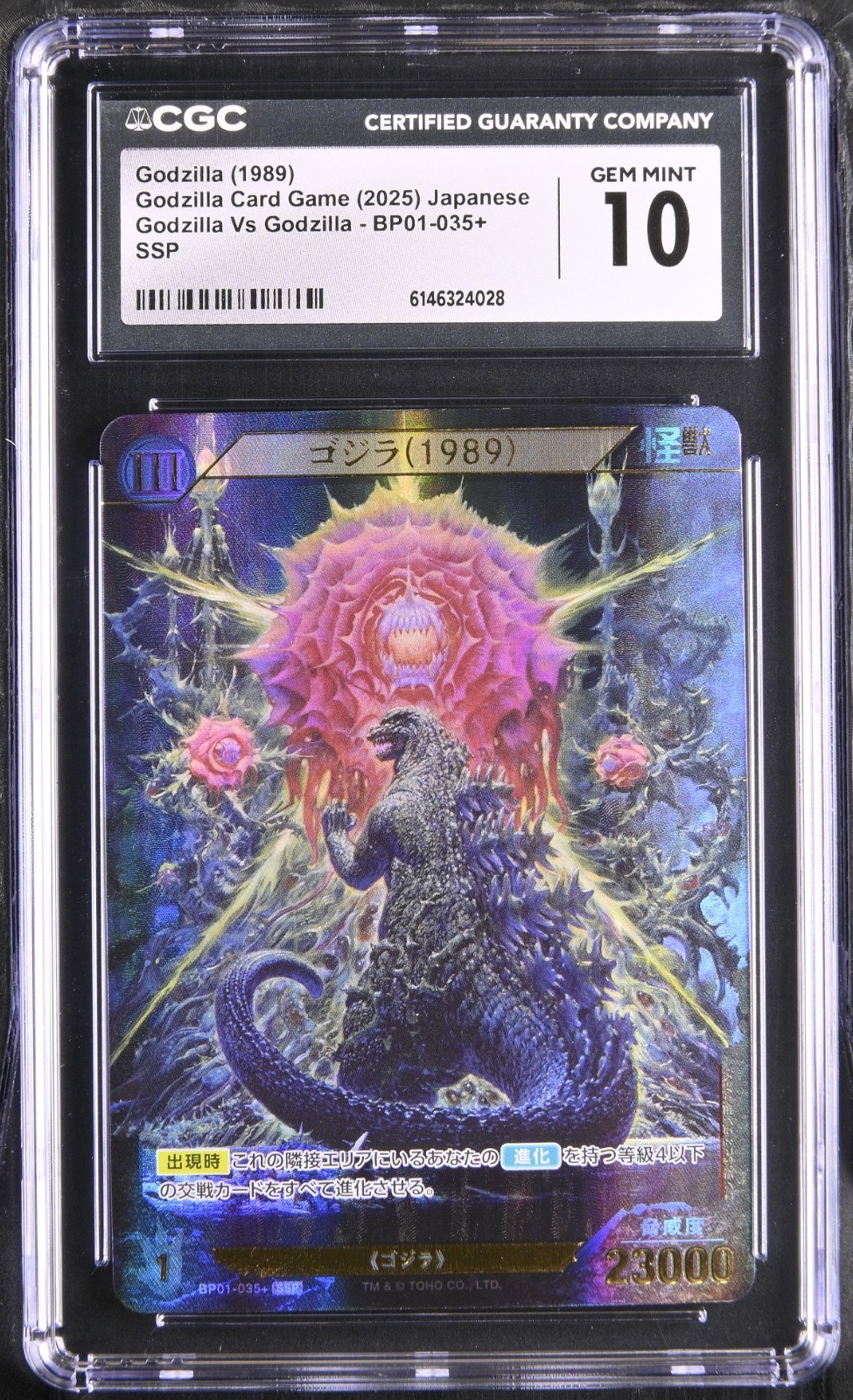 2025 GODZILLA Card Game BP01-035+ SSP vs Biolante CGC Grade 10 Japanese