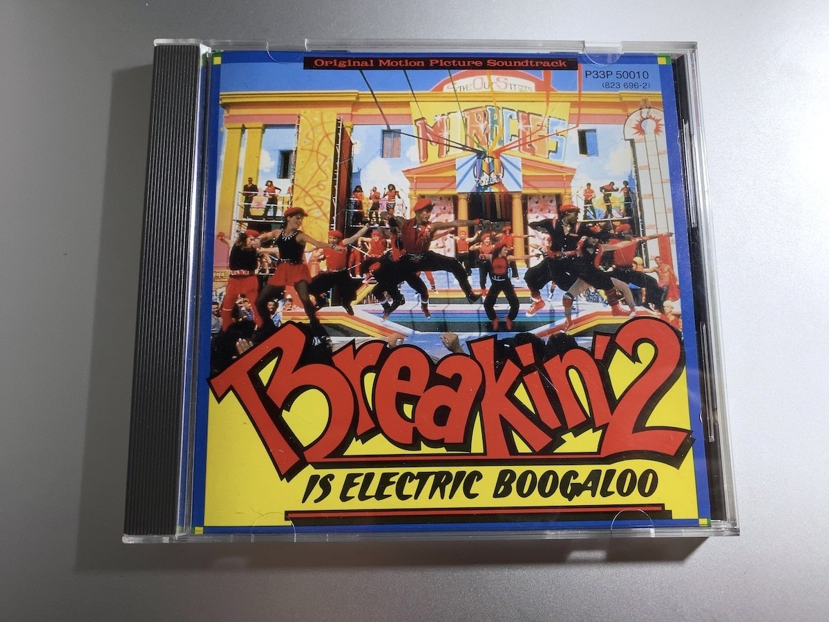 West German Pressing CD BreBKin' 2 Electric Boogaloo