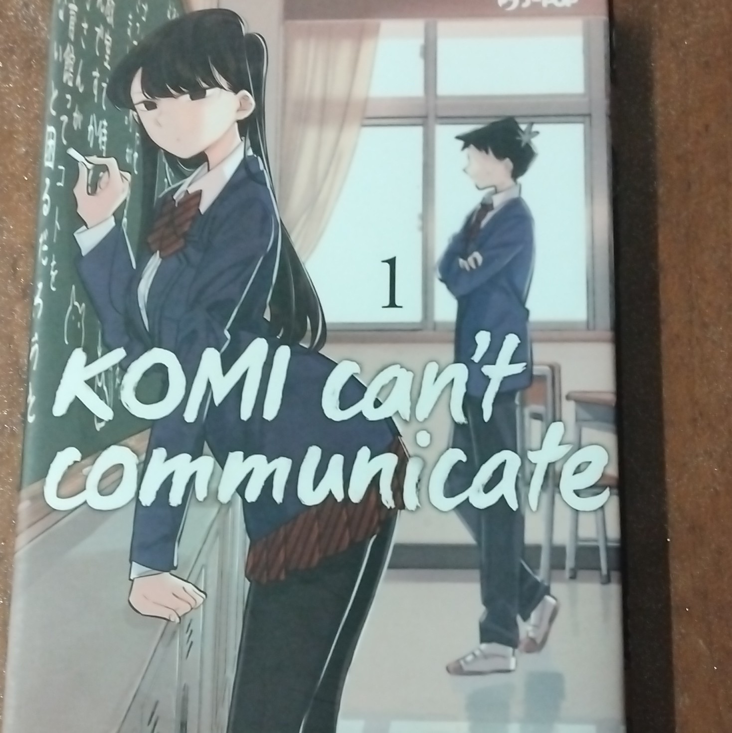 Komi can't communicate Vol. 1 Manga ISBN 978-88-349-0398-8