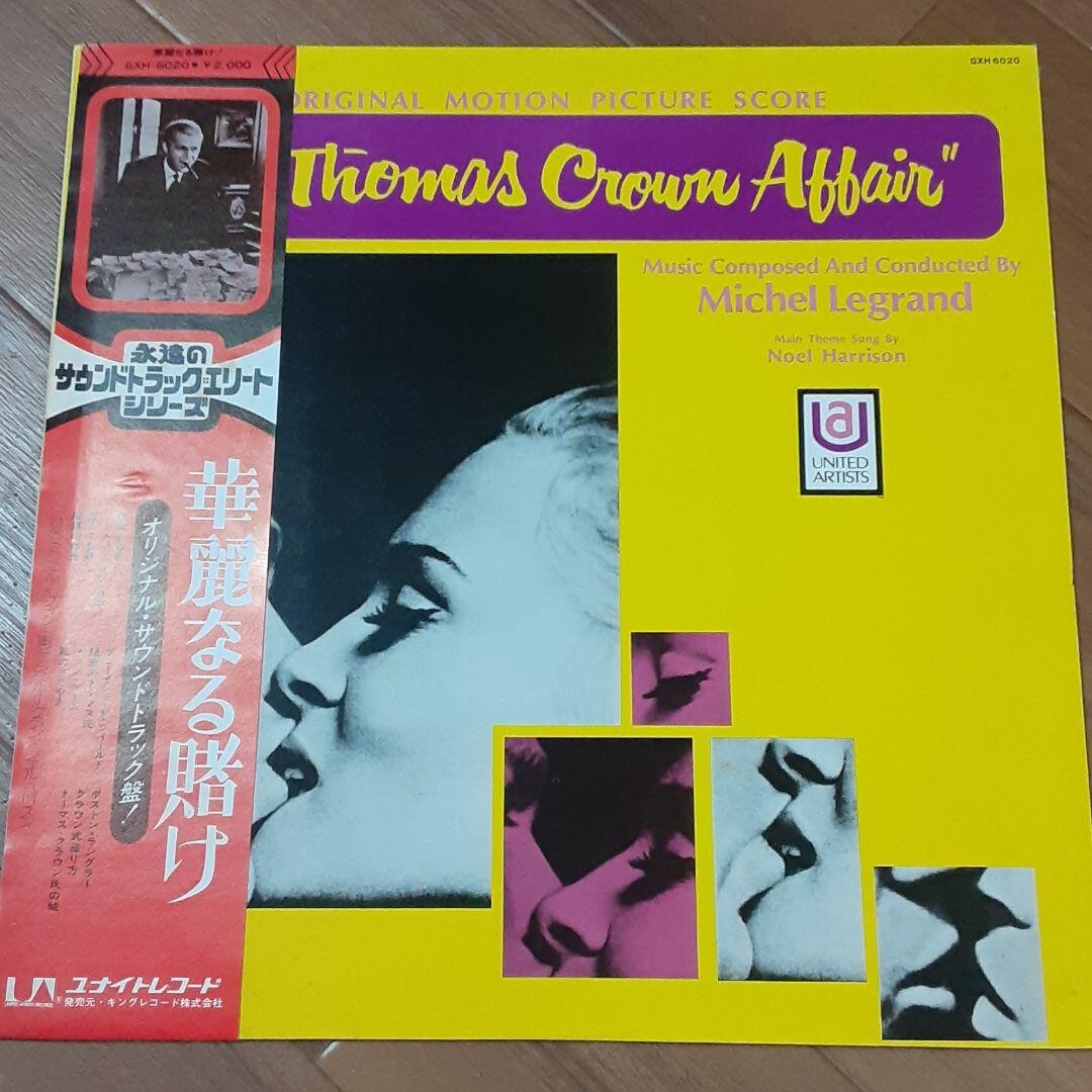 Usato Michel Legrand The Thomas Crown Affair Colonna Sonora 1975 LP Disco W/ Obi