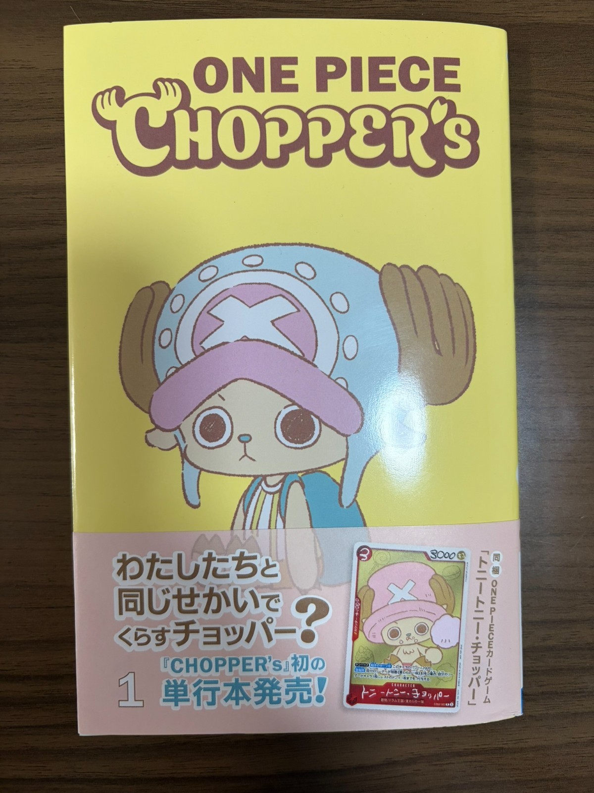 ONE PIECE CHOPPER's Vol.1 fumetto manga giapponese con carta promozionale Chopper NUOVO 2026