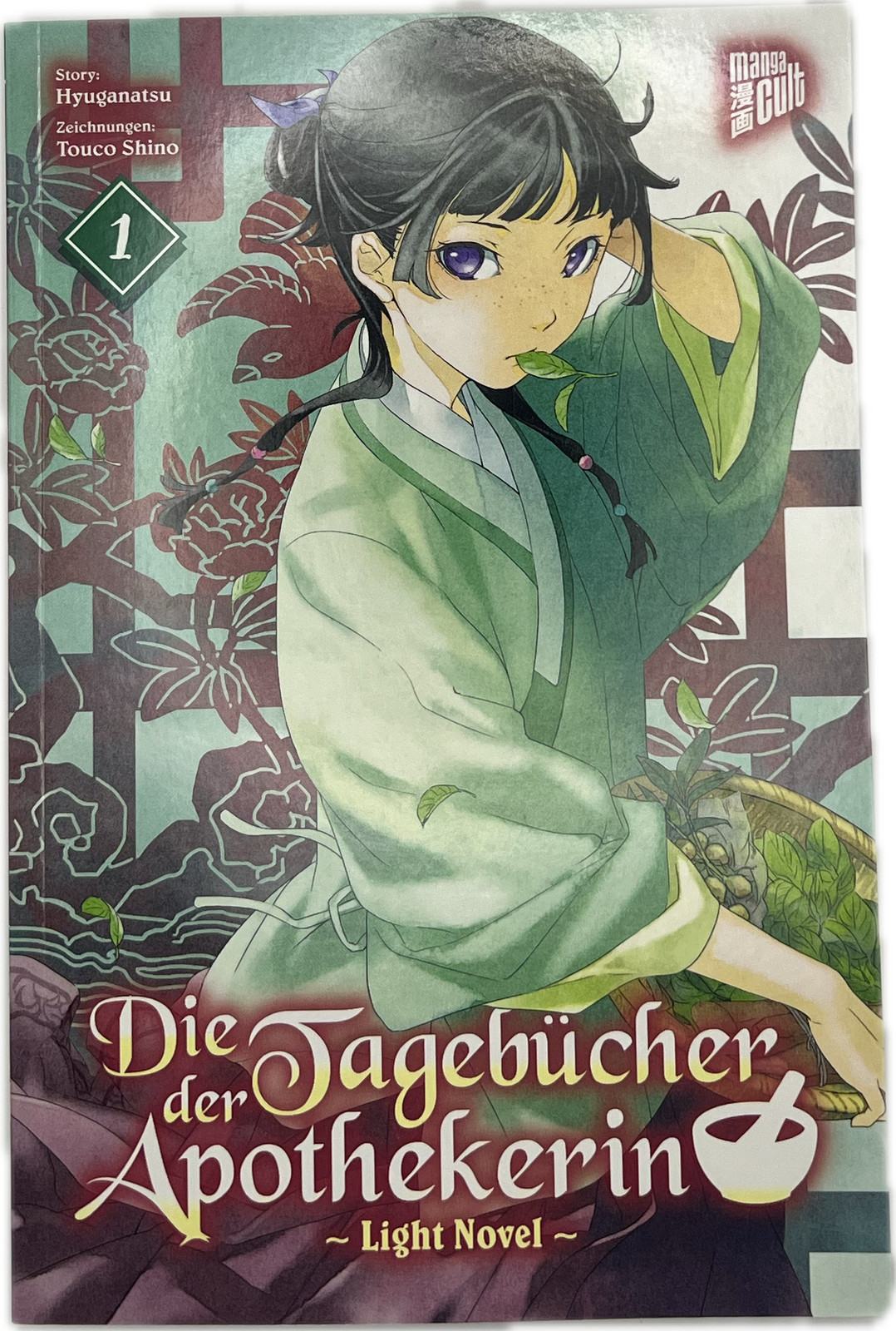 I diari della farmacista light novel 01 (nuovo) manga italiano