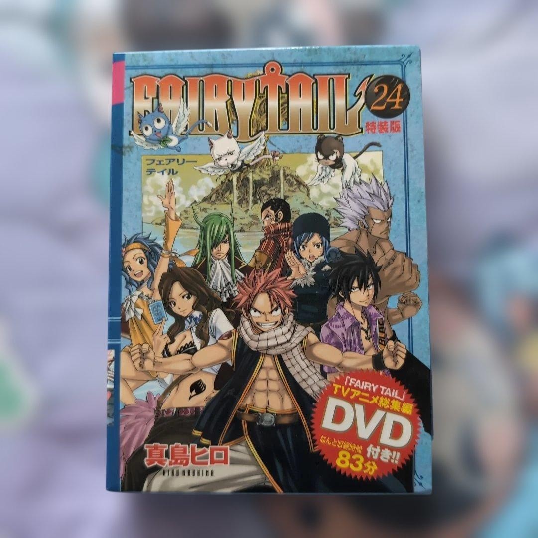 FAIRY TAIL 24 Edizione Speciale con DVD