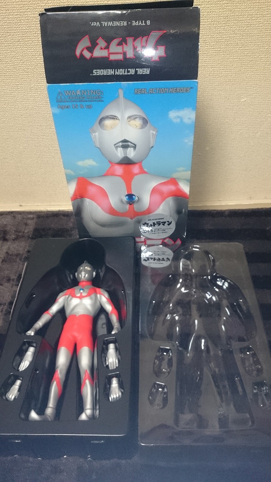 RAH Real Action Heroes Ultraman B Type Renewal Version 1/6 Scale ABS & ATBC-PVC