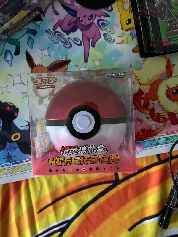 Pokeball Rouge