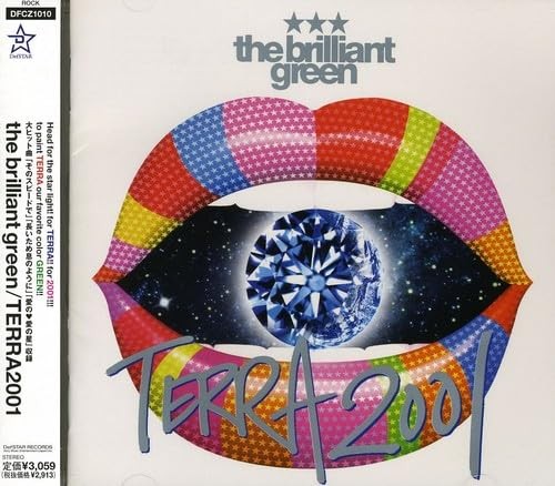 TERRA2001 the brilliant green