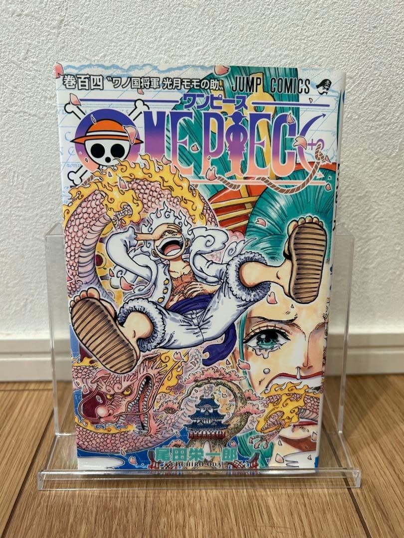One Piece Vol 104 prima stampa manga libro salto fumetti giapponese