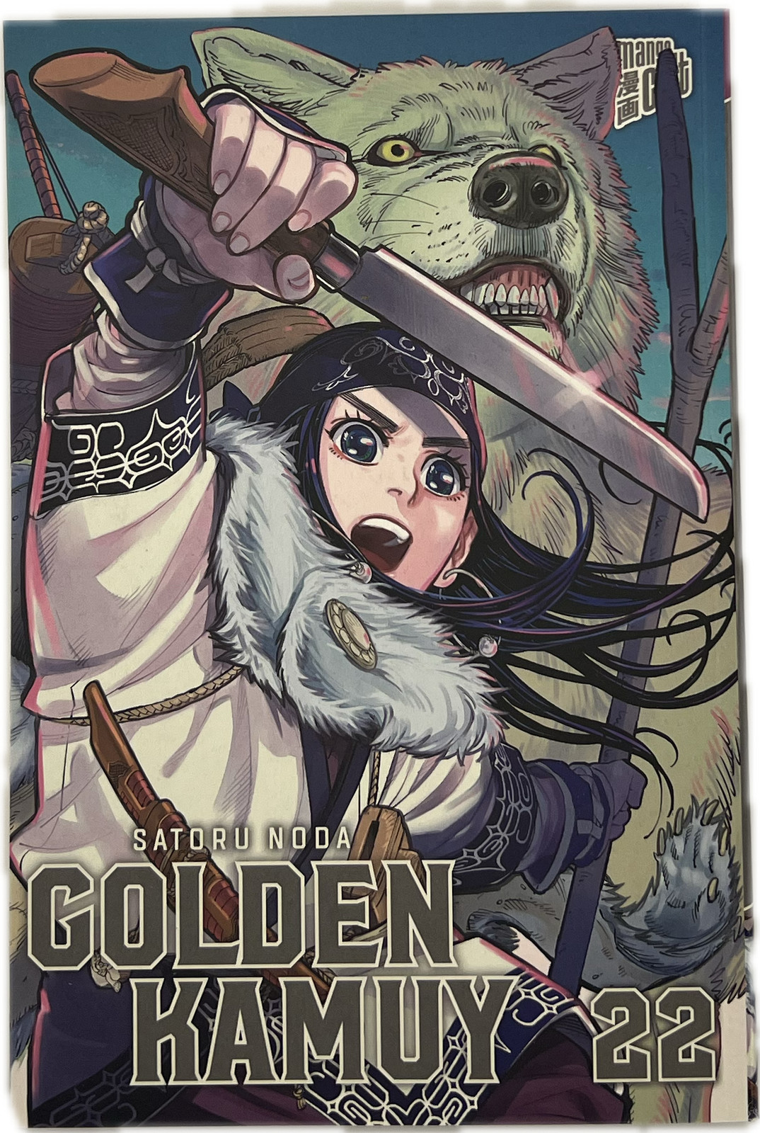 Golden Kamuy 22 (nuovo) manga tedesco