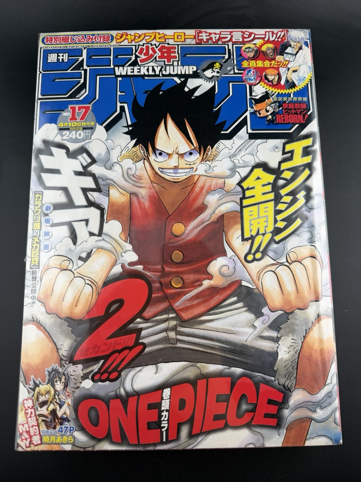Weekly Shonen Jump #17 2006 La copertina è One Piece Gear-2 Eiichiro Oda GIAPPONE