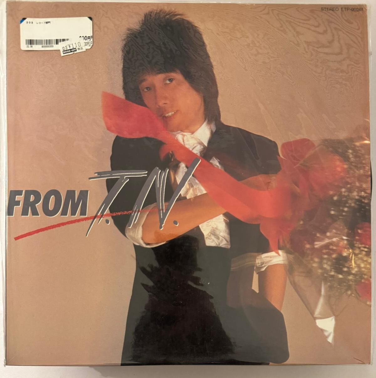 TSUYOSHI NAGABUCHI = 長渕剛 – FROM T.N. - JAPAN EXPRESS VINYL LP ETP-90261 VG+ -A13