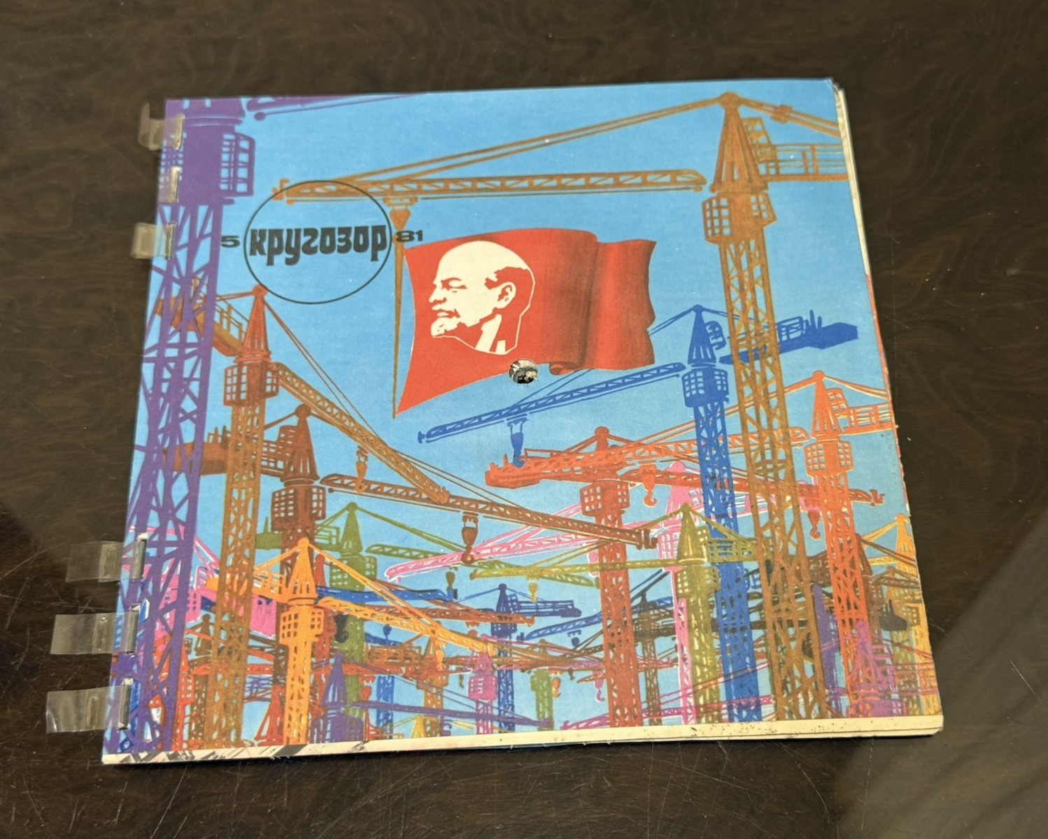5/1981 Soviet Vintage Musical Magazine KRUGOZOR 6 x Flexi-disc, 7", 33 ⅓ RPM