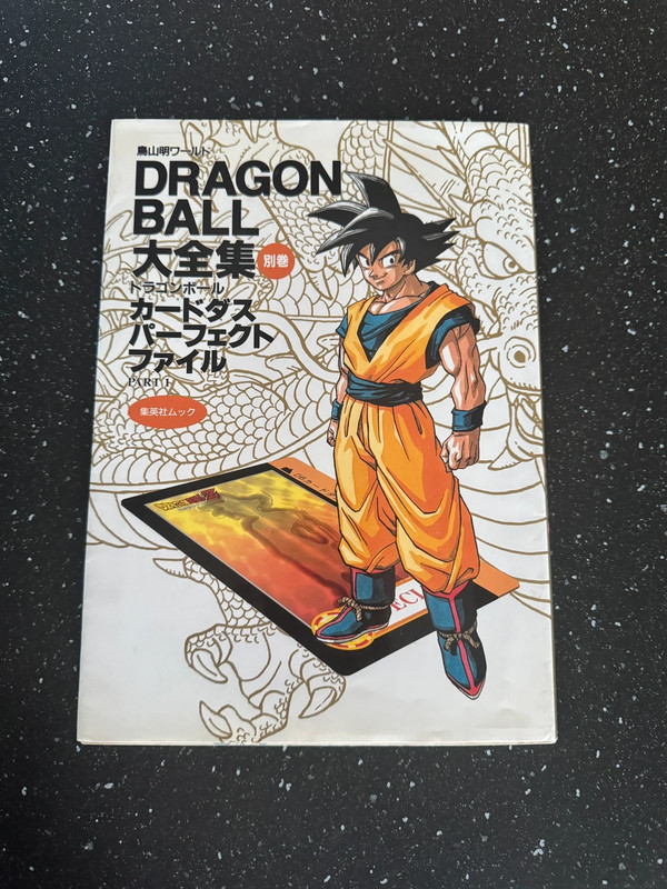Dragon ball z perfect files 1