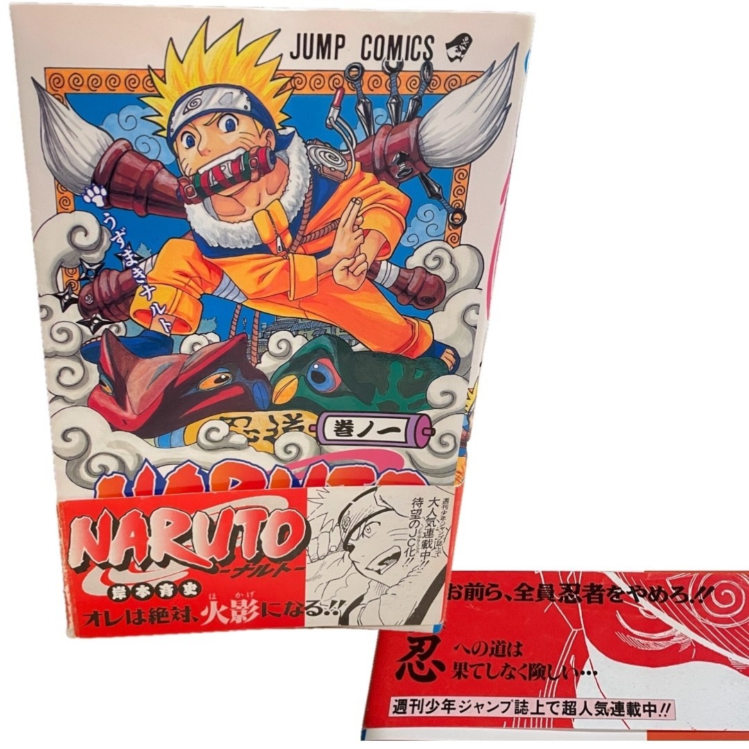 1a stampa originale OBI NARUTO vol. 1 manga giapponese 2000 Masashi Kishimoto