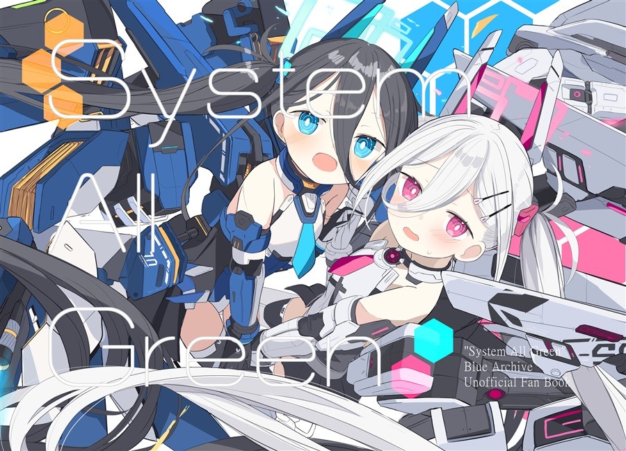 Blue Archive Alice Tendou System tutto verde miso wakame doujin art book 16p C108