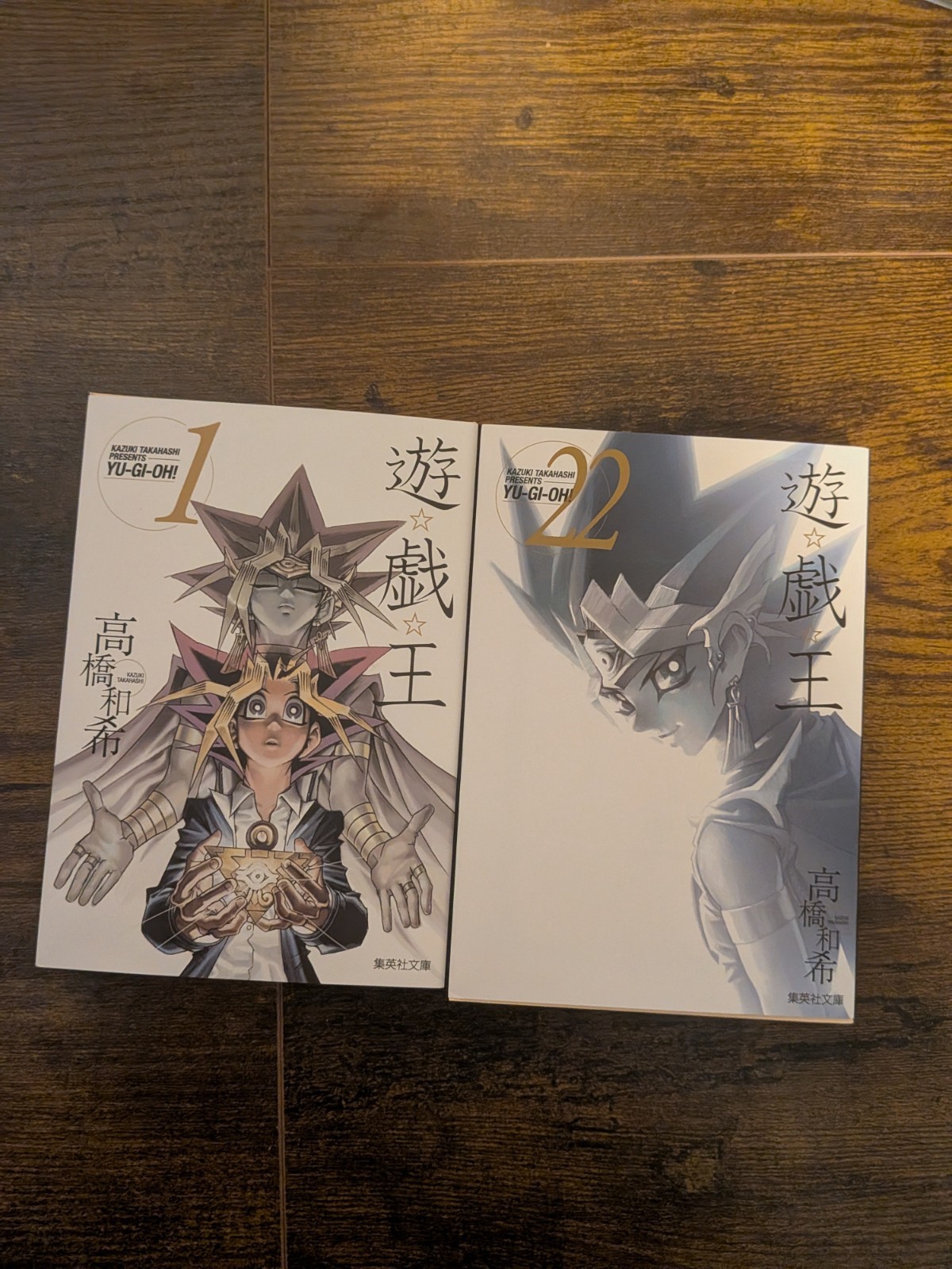 Yu-Gi-Oh - Tomes 1 et 22 - Edition Japonaise