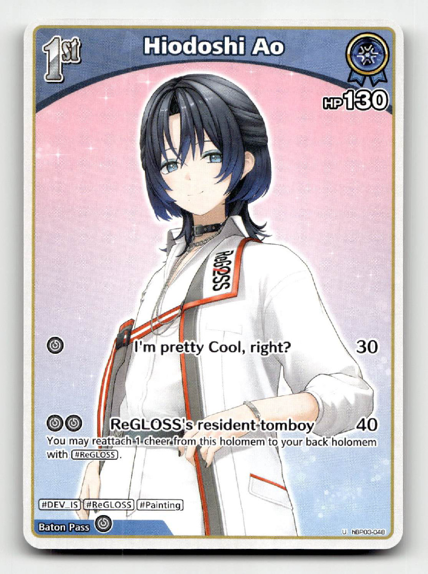 Hiodoshi Ao (UC) - hololive GIOCO DI CARTE UFFICIALE - Elite Spark