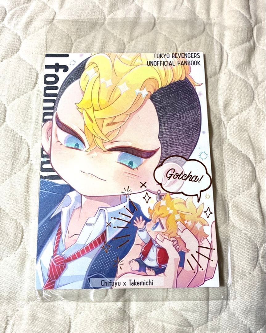 Tokyo Revengers Tokyo Revengers Doujinshi Fuyutake Hogoku Chifuyu Budo